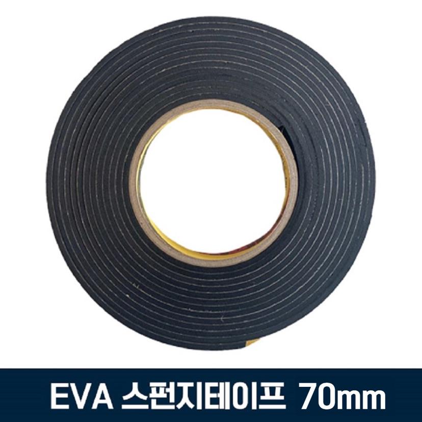 EVA 흑색 단면 스펀지 폼테이프 폭 70mm - 충격 흡수