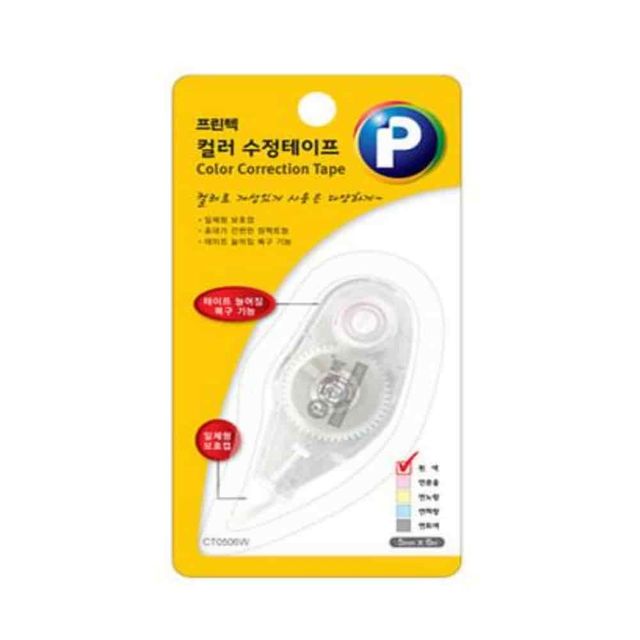 수정테이프 흰색 수정용테이프 교정교열 사무용화이트 오타수정