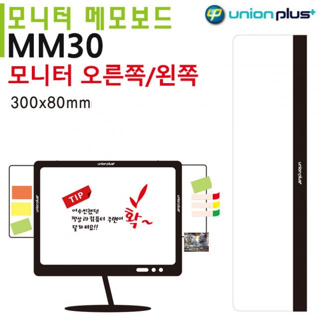 투명 아크릴 모니터 부착 메모 메모보드 300x80mm MM30 1개