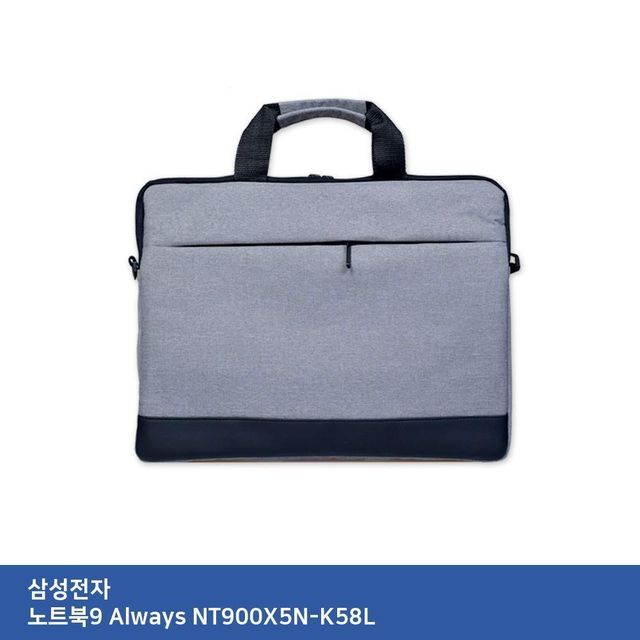 삼성 노트북9 Always NT900X5N-K58L 전용 가방 - TTSL 슬림형 보호 케이스