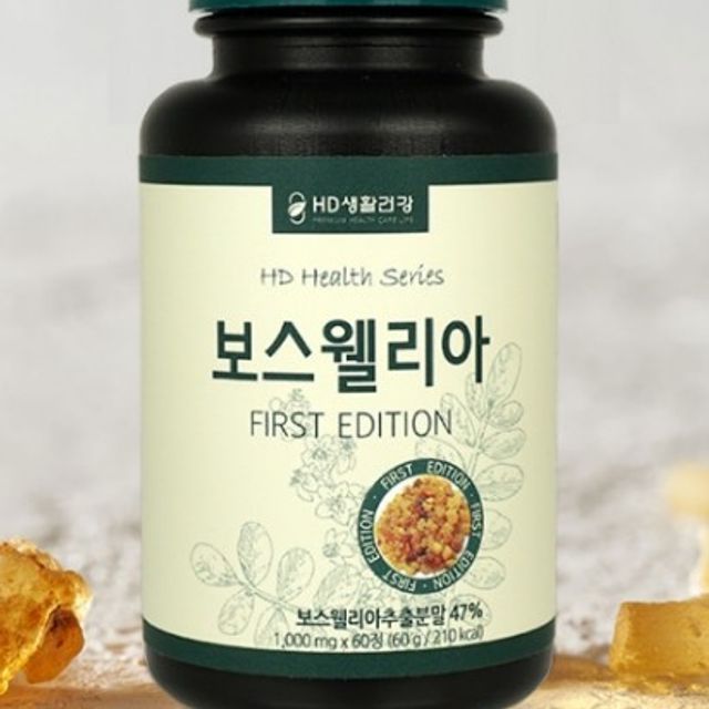 보스웰리아 퍼스트에디션 1000mg 60정 - 관절 및 염증 완화 지원