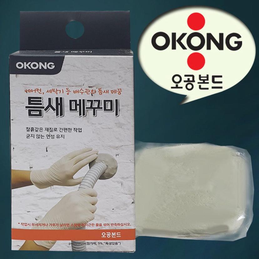 오공 백색 충진제 배관 배수구 틈새 메꾸미 보수재