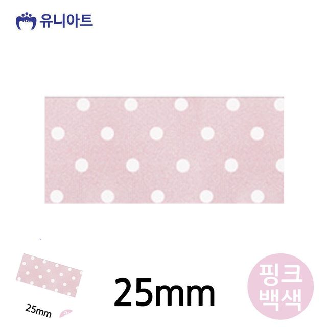 공단 리본 25mm 선물포장 리본공예 물방울 패턴