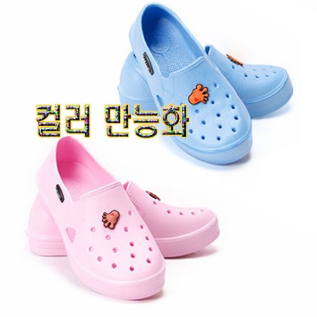 국산 컬러 만능화 실내화 - 아동 학생용 학교실내화