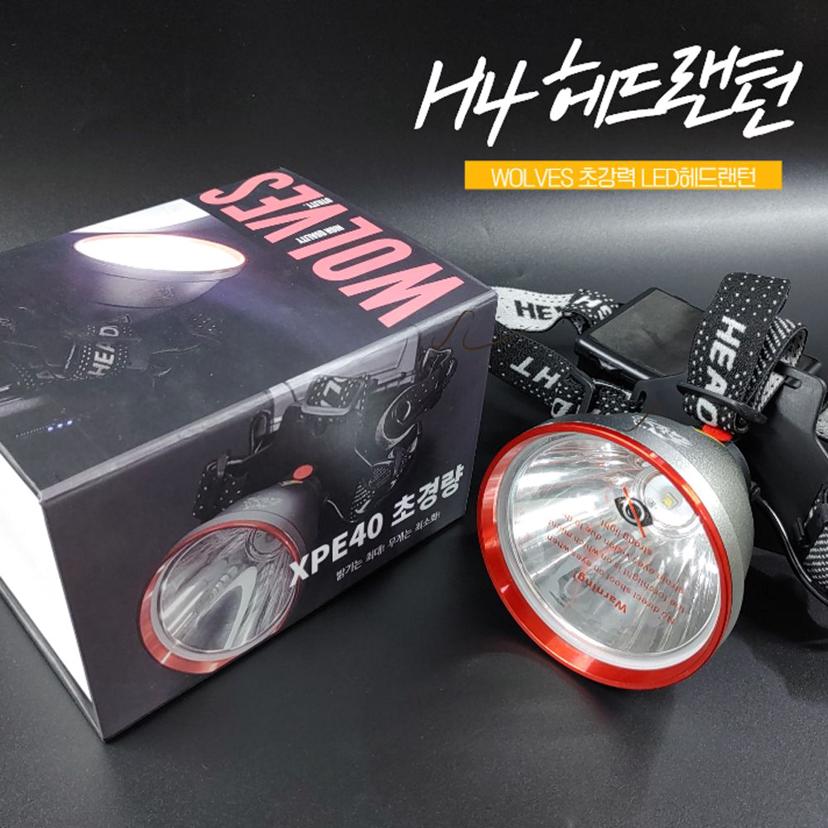울브스 91mm LED 헤드랜턴 12000루멘 - 초강력 작업등