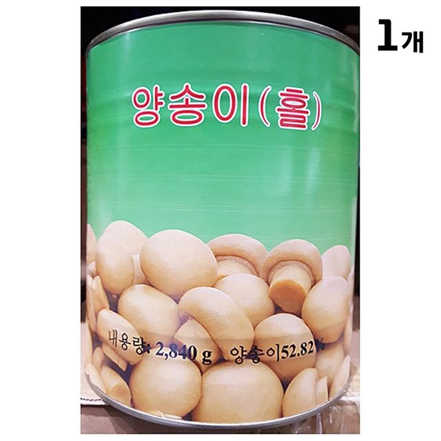 양송이(홀 대화 2.8K) 통조림 홀형