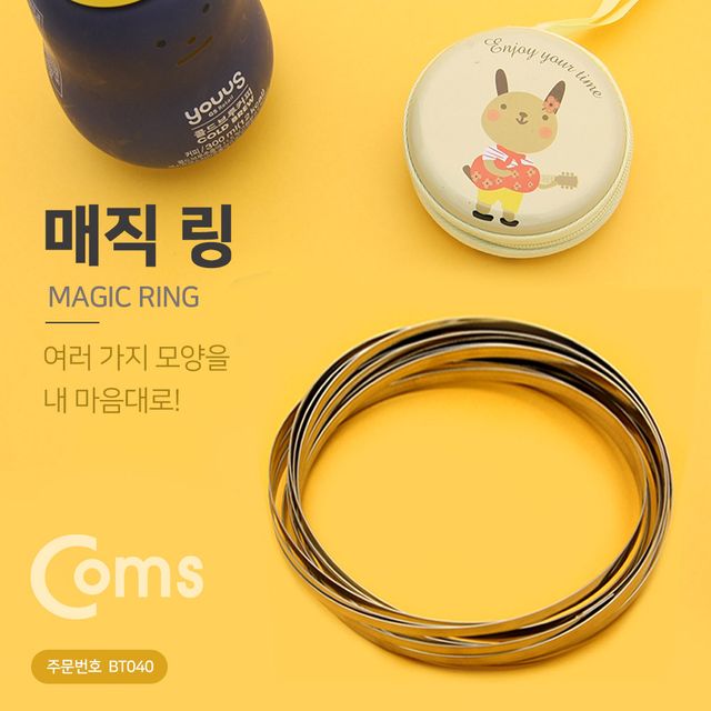 Coms 매직링 피젯 토이 키덜트 장난감 - 스트레스 해소 집중력 향상 아이템