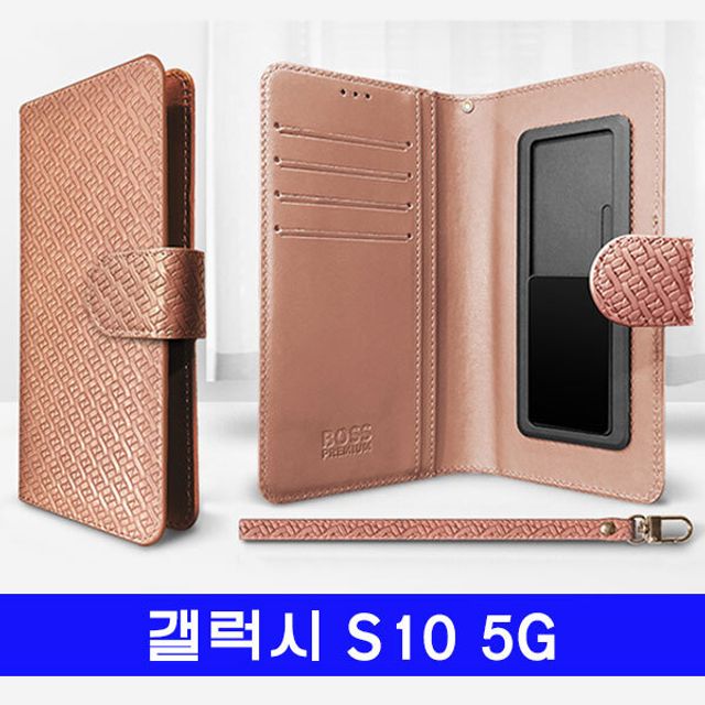 갤럭시 S10 5G BS실루엣 심플 케이스 - G977 전용