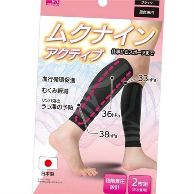 종아리 압박 서포터 다리 슬림핏 서포터 남녀공용 활동용 생활 완화 일상 컴프레션 서포트 용다리 스포츠