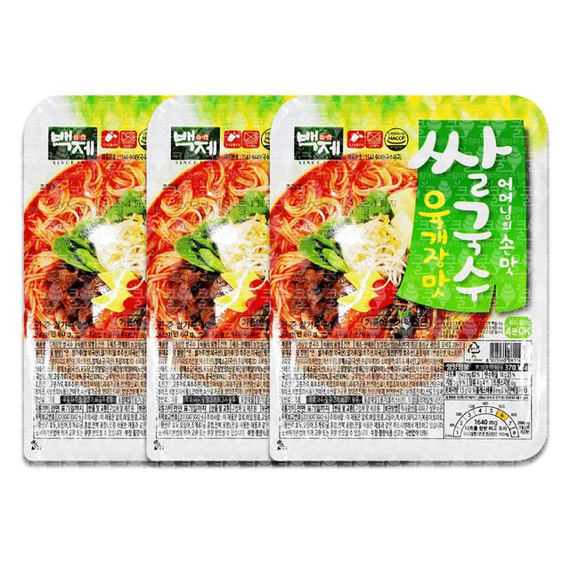 육개장맛 쌀국수면 92g 3개입 매콤한 즉석 쌀국수
