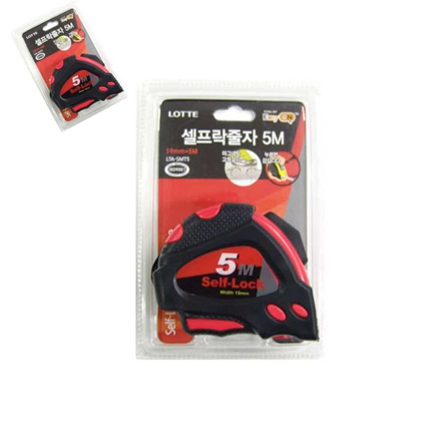 롯데 셀프락줄자5m 가정용줄자 전문가용줄자 줄자홀더 측정용줄자