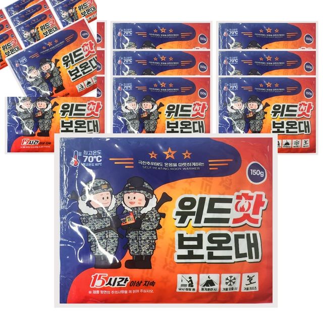 위드 핫 보온대 10개입 일회용보온패드 차량용온열팩 대형핫파우치 복부온기유지