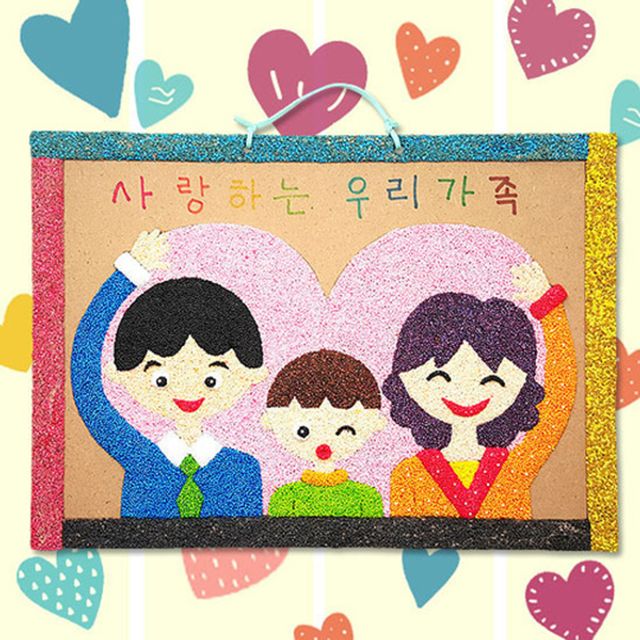 사랑이 가득한 우리가족 액자 만들기 키트 1인 세트