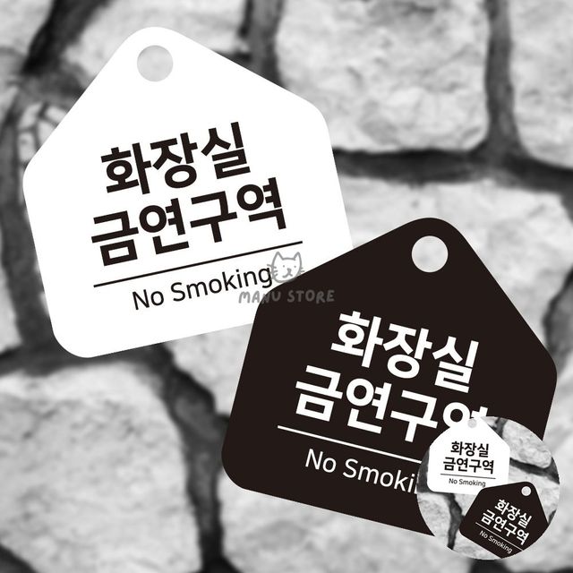 입구간판 포맥스표지판 안내판 17x17cm