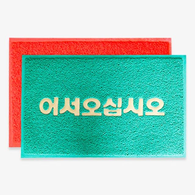 코일매트 로고 그린 90x120 바닥매트 쿠션매트