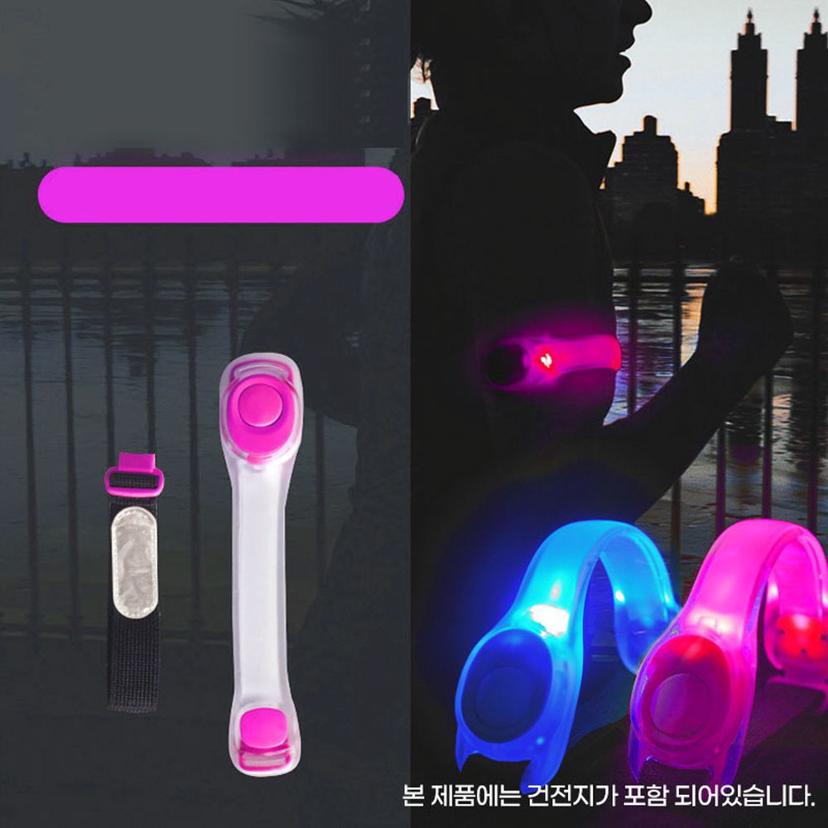 LED 스포츠 팔찌 야간 운동 안전용 건전지 교체형