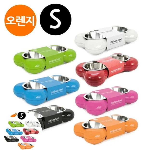 애완견밥그릇 강아지식기 뼈다귀 패션쌍식기 오렌지 Small