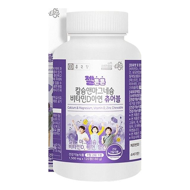 칼슘 마그네슘 비타민D 아연 츄어블 120정 건강보조식품