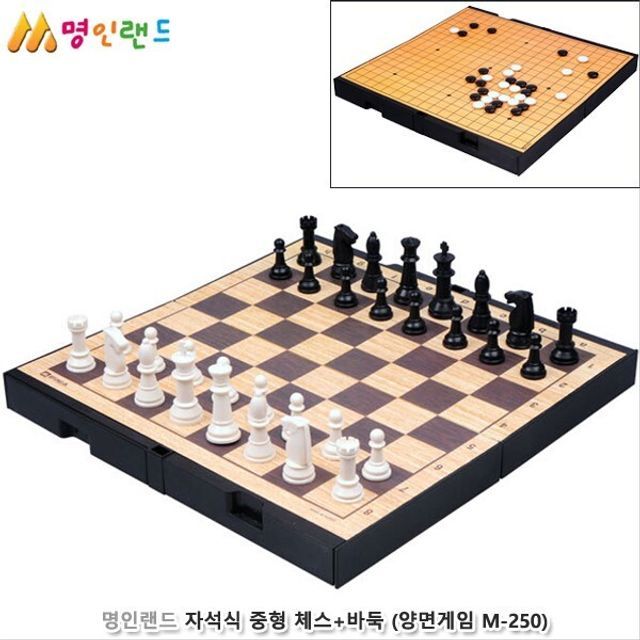 명인랜드 자석식 체스 바둑 양면게임, 보드게임 M-250