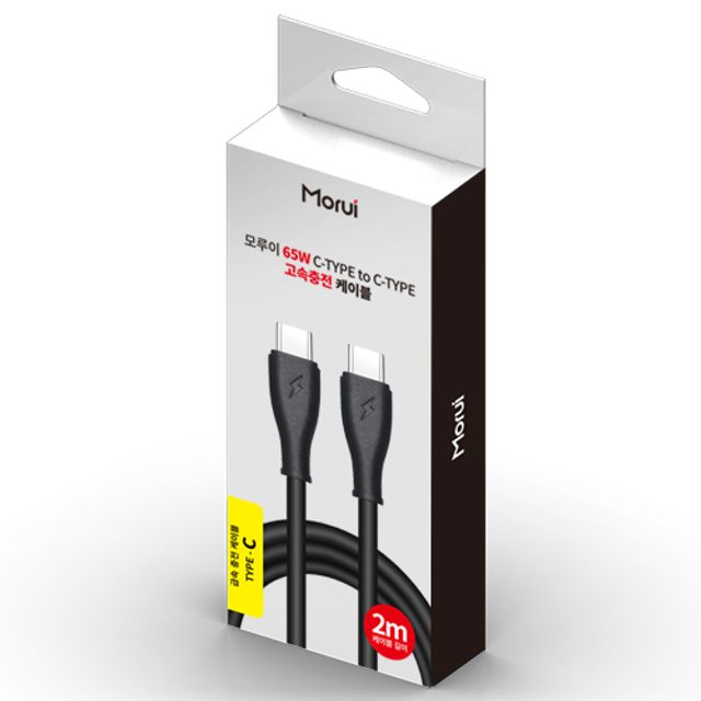 모루이 65W C타입 2m 고속 충전 케이블 MR-C20