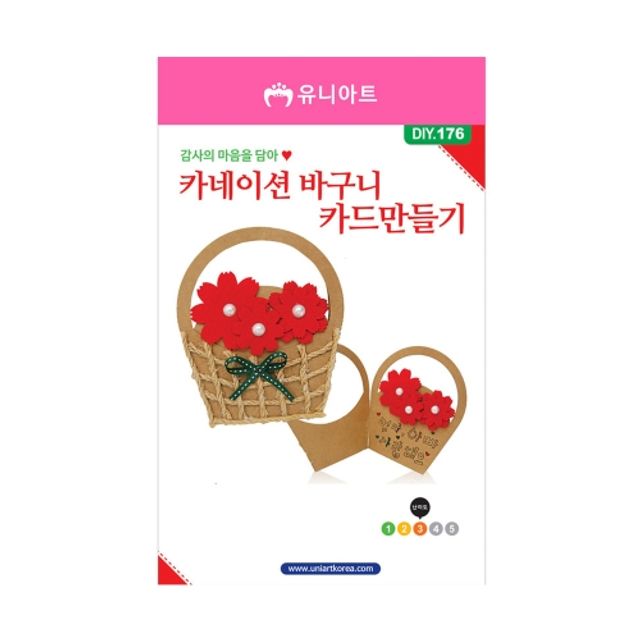 혜명몰 유니아트 DIY 카네이션 바구니만들기 - 팩 (10개입) 입체카드만들기 카드만들기 카네이션만들기 감