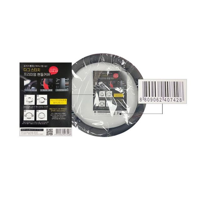 CODE_다그 스티치 핸들커버 (370 380공용) 자동차