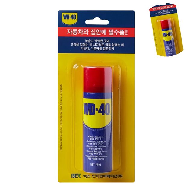 청소용품 고체윤활제 방청윤활제 78ml
