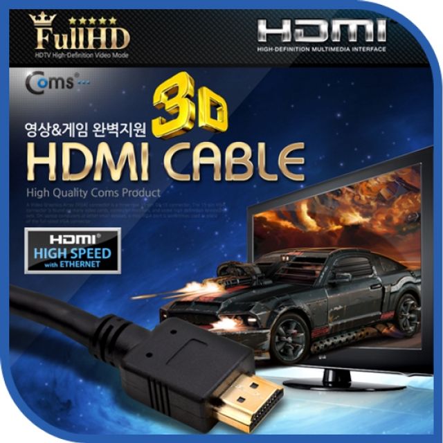 Coms HDMI 케이블 표준형 15m - 4K 고해상도 영상 전송