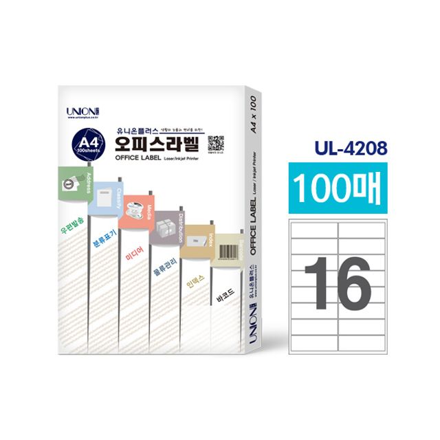 유니온 오피스 라벨지(UL4208) 16칸 100매입 - 주소 라벨