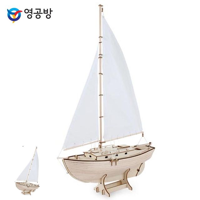 모형장난감 모형만들기재료 슬루프 목제보트