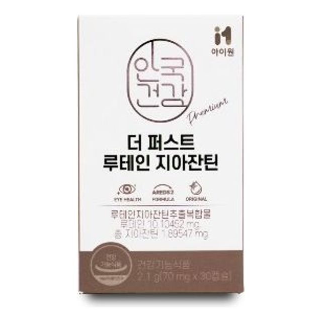 안국건강 더퍼스트 루테인지아잔틴 - 눈 건강 영양제