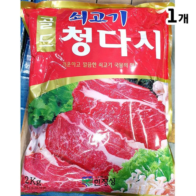 쇠고기다시(청다시 2K) - 깔끔한 소고기 풍미로 매일의 요리에 자연스러운 깊이를 더하는 기본 육수 베이프