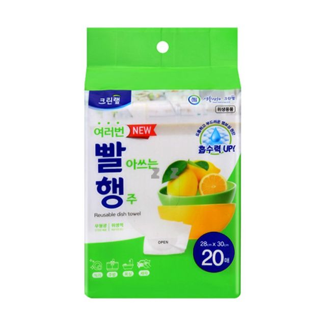 IS-SA 크린랲 여러번 빨아쓰는 행주