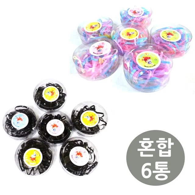 머리끈 고무줄 헤어 고무밴드 약360P 대용량 세트