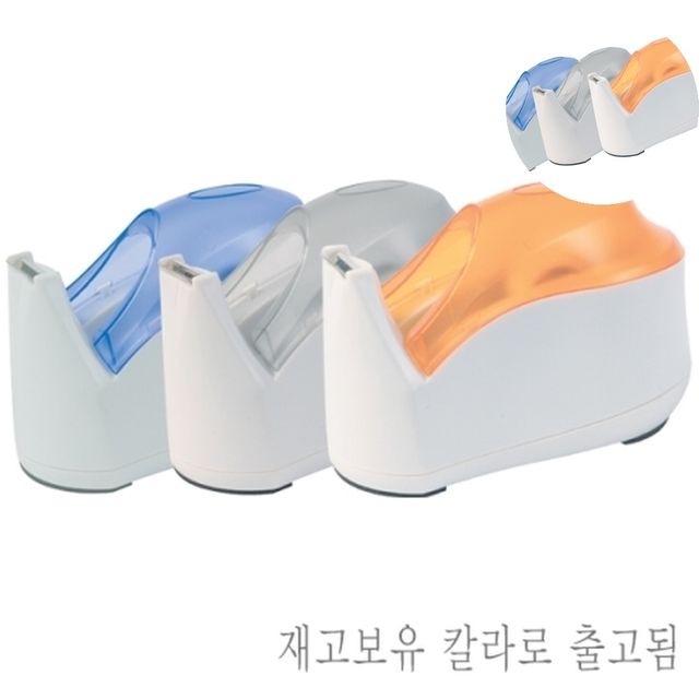테이프컷터기 문구도매 테이프 컷터기