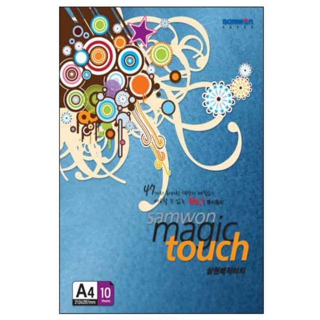 매직터치 A4 180g 10매 파랑색 디자인용지 공예용종이 색도화지 칼라A4