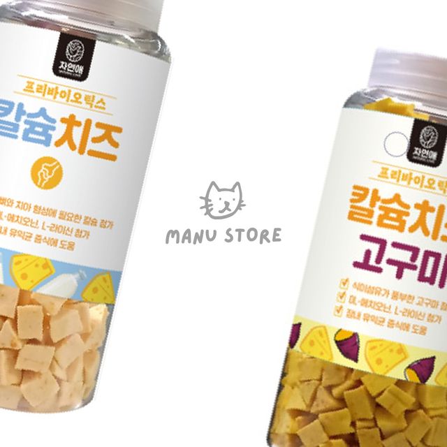 반려견간식 스트레스해소 영양간식