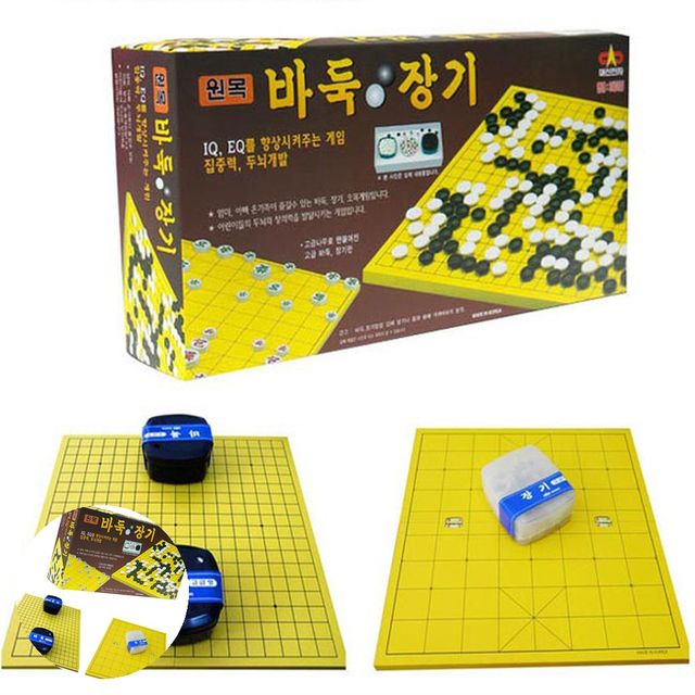 바둑장기세트 바둑세트 원목 바둑장기