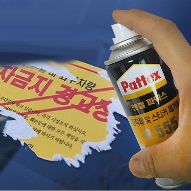 스티커 제거 스프레이, 얼룩 제거제로 벽, 가구, 플라스틱 표면 청소