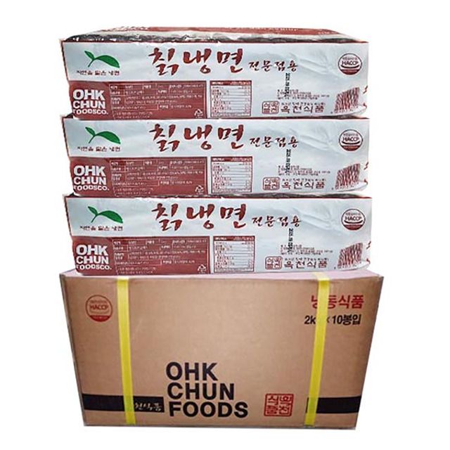 옥천 칡 냉면 1박스 2kgx10개 업소 전문점 대량 구매