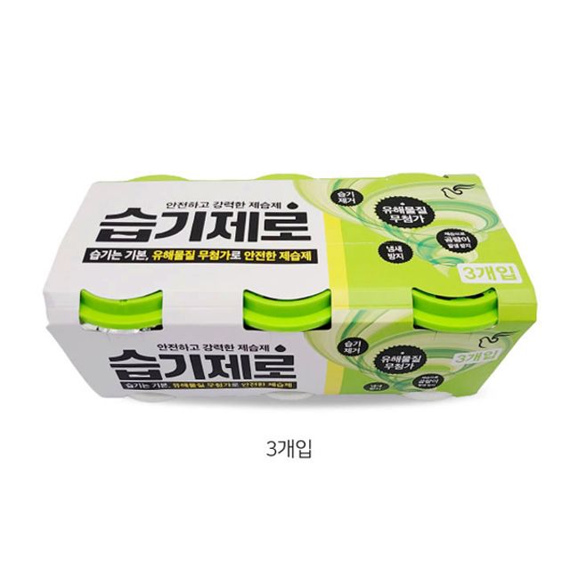 MY 피죤 습기제로 3개입 - 옷장·신발장 습기제거 필수템