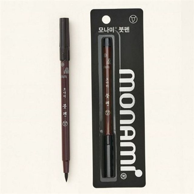 수채화 수성 붓펜 드로잉 캘리그라피 붓펜 미술용 서예 채색