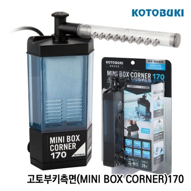 측면 여과기 무소음 수족관용 - 거북이 어항 구피 수조 필터