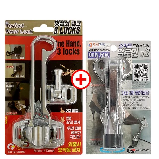 빗장쇠탱크 발로만V2 현관문 안전고리 유광 말발굽형