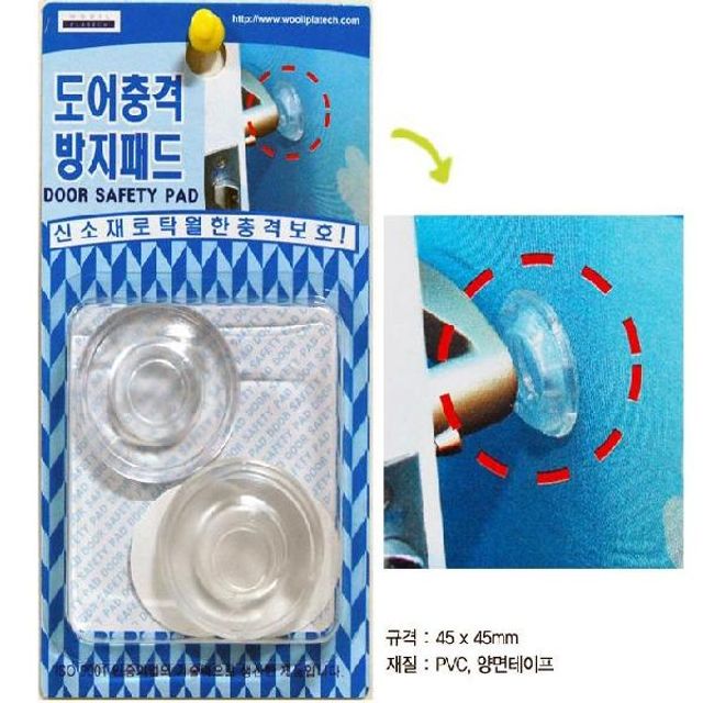 문충격 방지패드 2P 도어스토퍼 문닫힘보호