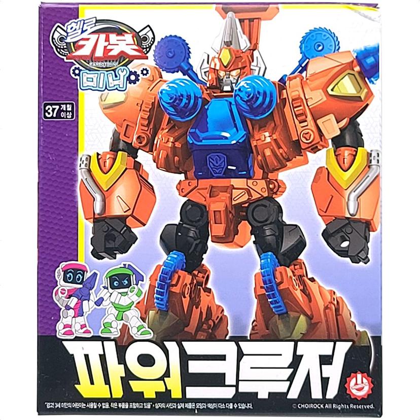 헬로봇 로봇 장난감 미니 파워 크루저 로보트
