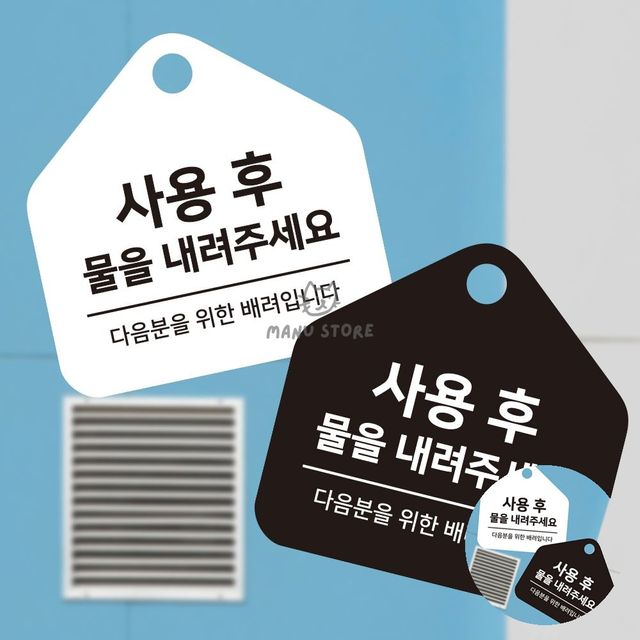 포맥스 명판 종합안내판 17x17cm 디자인 문패