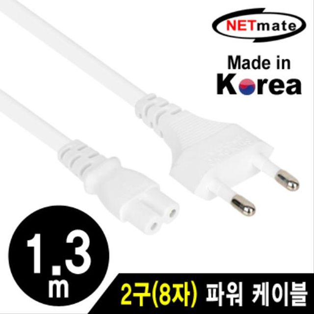 220V 전용 2구 AC 파워 케이블 1.3m 화이트 - 안정적 전원 공급