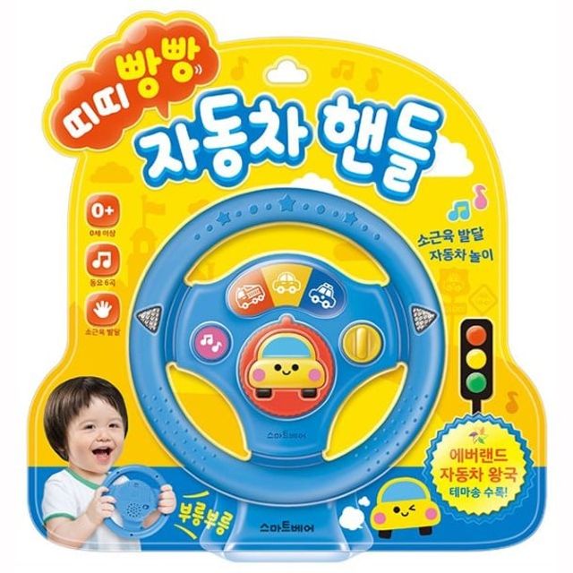 띠띠빵빵 자동차 핸들 사운드북 아기 인형 놀이용 음악 장난감