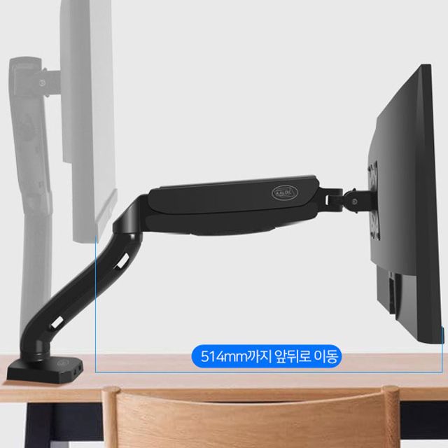 MY V8고급 싱글모니터암 - 360도 회전 및 높이 조절로 ergonomic 작업환경 구축